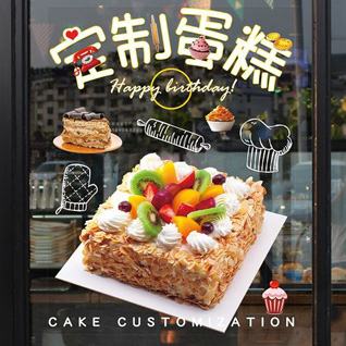 贵州铜仁市沿河县思渠镇蛋糕预定